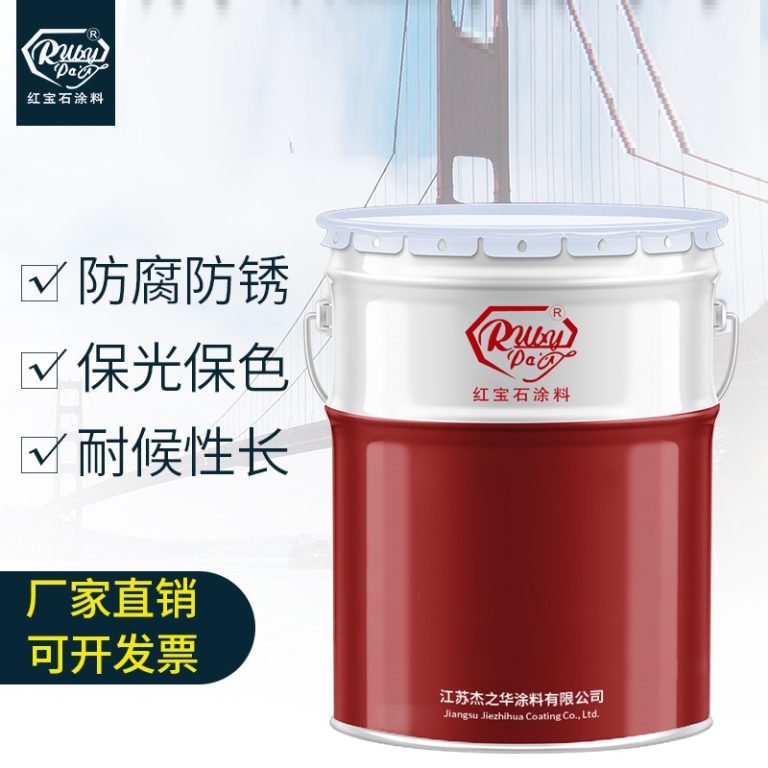 thermal insulation paint singapore