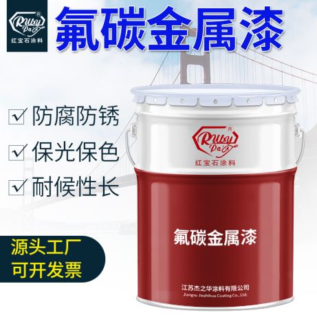 clear insulation paint